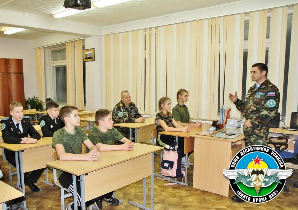Усинские десантники поощрены за активную жизненную позицию в патриотическом воспитании молодёжи и подрастающего поколения в общеобразовательных учреждениях г. Усинска