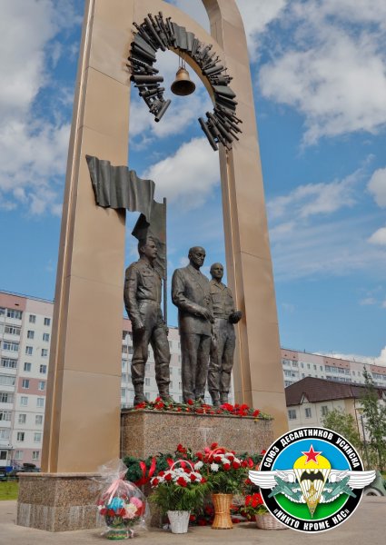 В День памяти и скорби у памятника-мемориала «Воинам трёх поколений» Усинские десантники возложили цветы