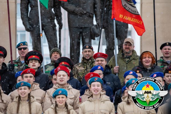 В Усинске провели флешмоб «Я-РУССКИЙ!»